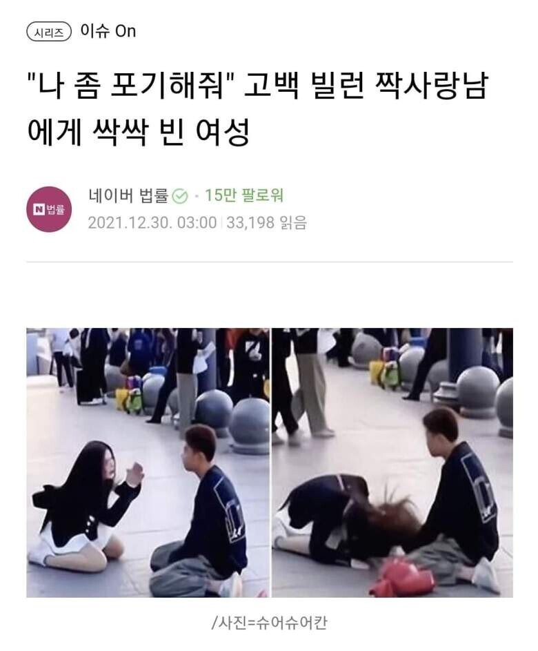 썸네일-열 번 찍어 안 넘어간 나무 없다-이미지