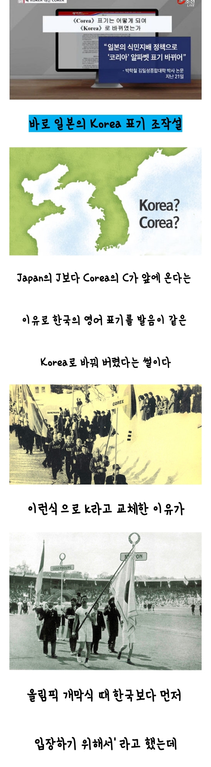 썸네일-한국 영어 이름 진실-이미지