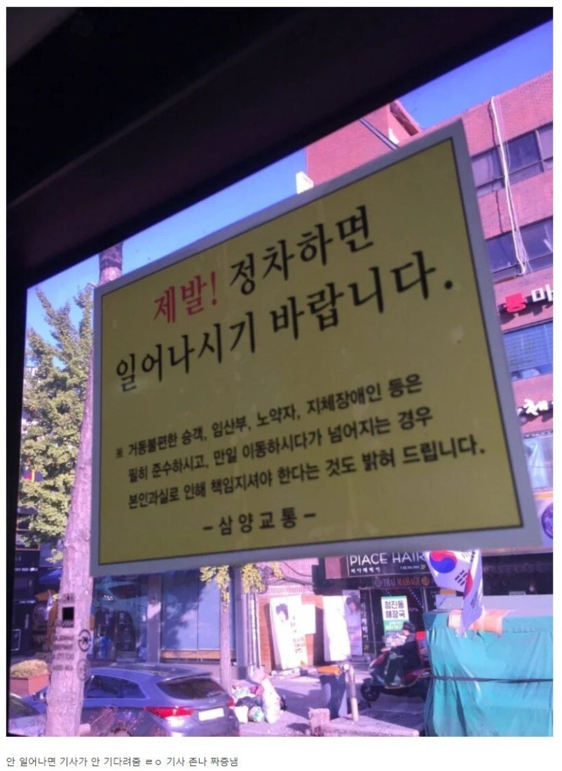 썸네일-한국에서 절대 지킬 수 없는 규칙 1위-이미지