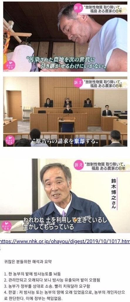 썸네일-미쳐버린 일본 대법원 근황-이미지
