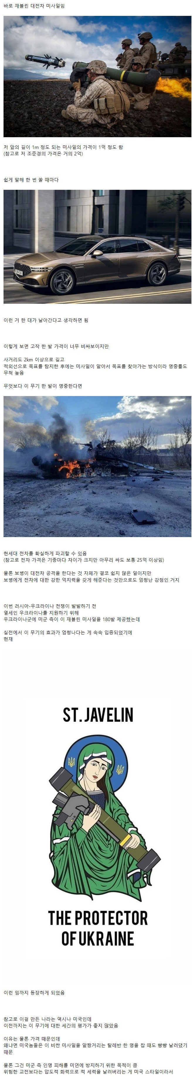 썸네일-한 번 쏠 때마다 1억 날라가는 보병화기-이미지