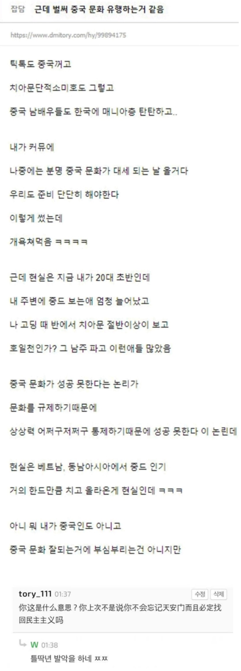 썸네일-우리나라에 쥐도새도 모르게 유행중이라는 문화-이미지