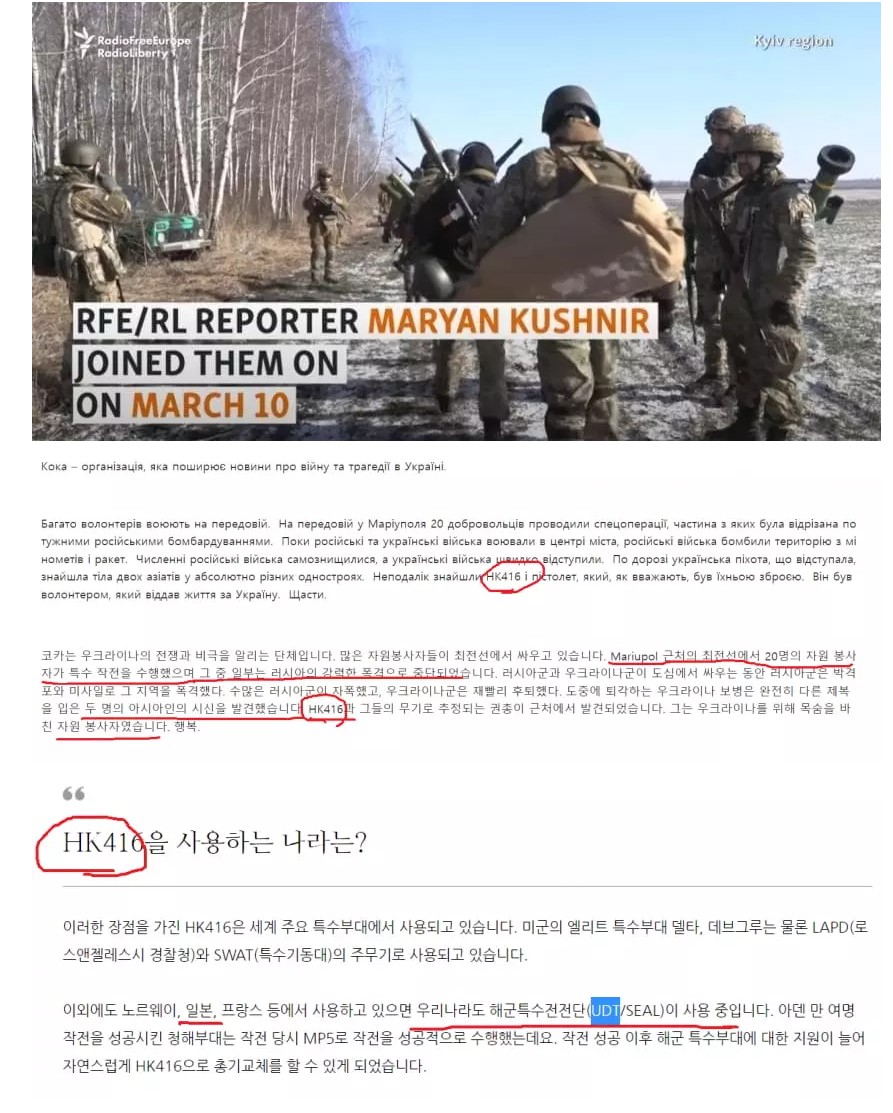 썸네일-우크라이나, 2명의 아시아인 용병 시신 발견...jpg-이미지