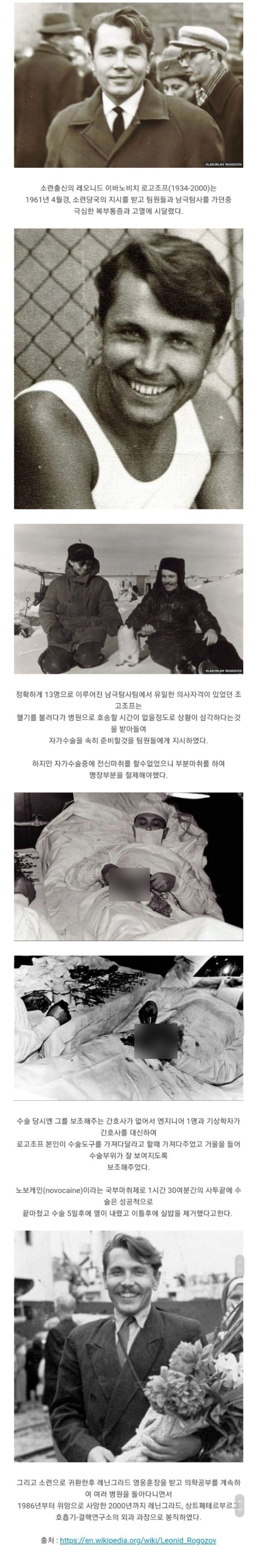 썸네일-???: 야 비켜 그냥 내가 수술할게-이미지