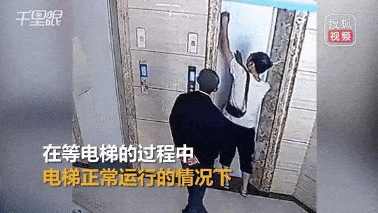 nokbeon.net-중국이 엘리베이터를 만들면ㄷㄷㄷ.gif-5번 이미지