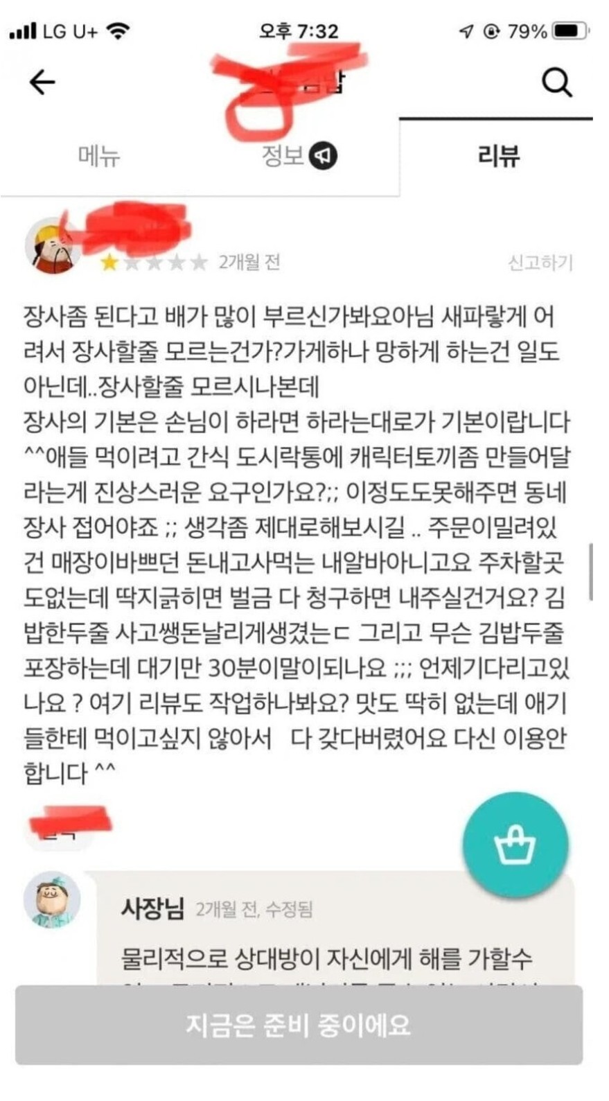 썸네일-자영업 난이도 진짜 어려운 이유-이미지