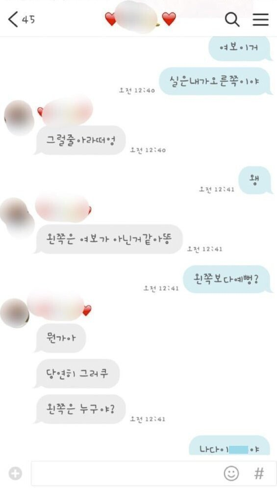 썸네일-남친이 못알아본 쌍수녀 .JPG-이미지