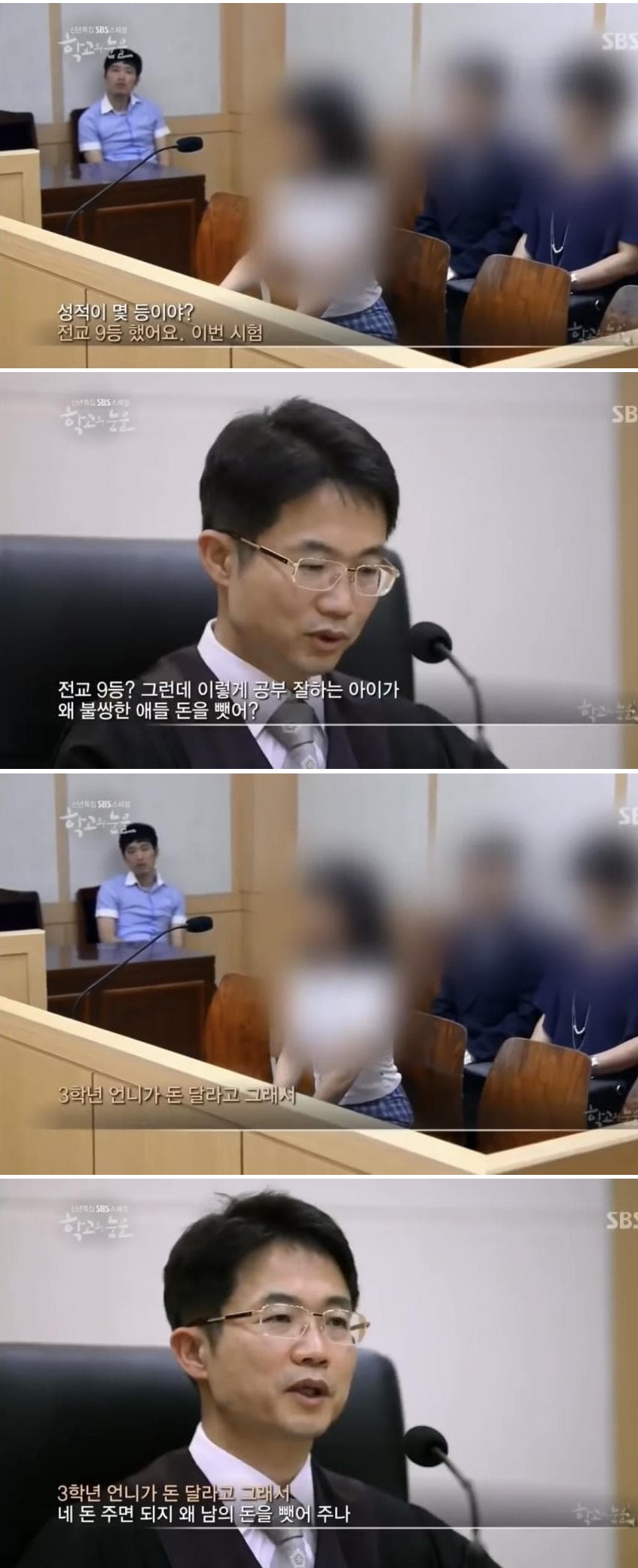 썸네일-아무도 반박못하는 논리갑 판사-이미지