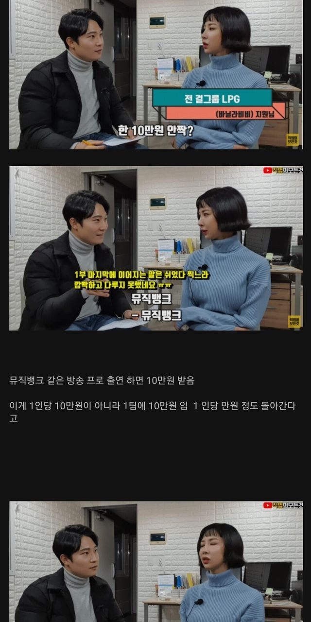 썸네일-인기 없는 걸그룹의 현실-이미지