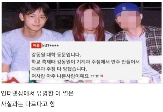 썸네일-대학시절 썰에 대해 반박하는 강동원.jpg-이미지