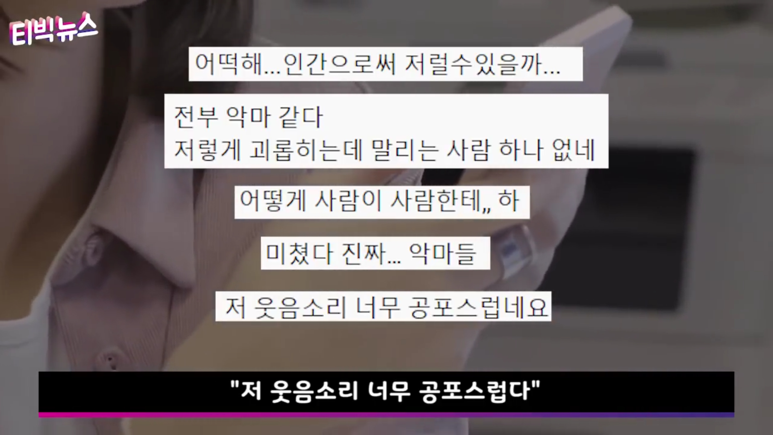 이은해 남편 마지막 모습 에누리 쇼핑지식 자유게시판