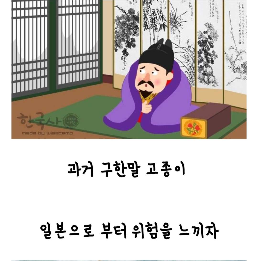 썸네일-한국에 대해 감정이 좋은 국가-이미지