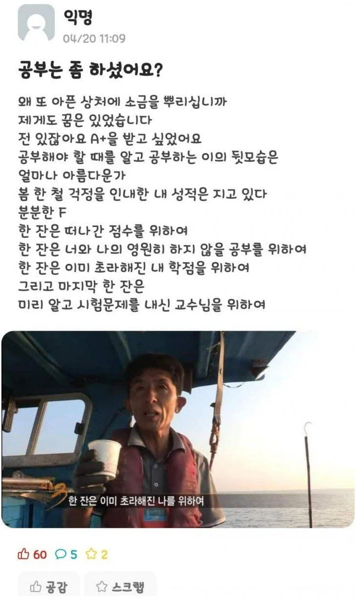 썸네일-공부는 좀 하셨어요?.jpg-이미지