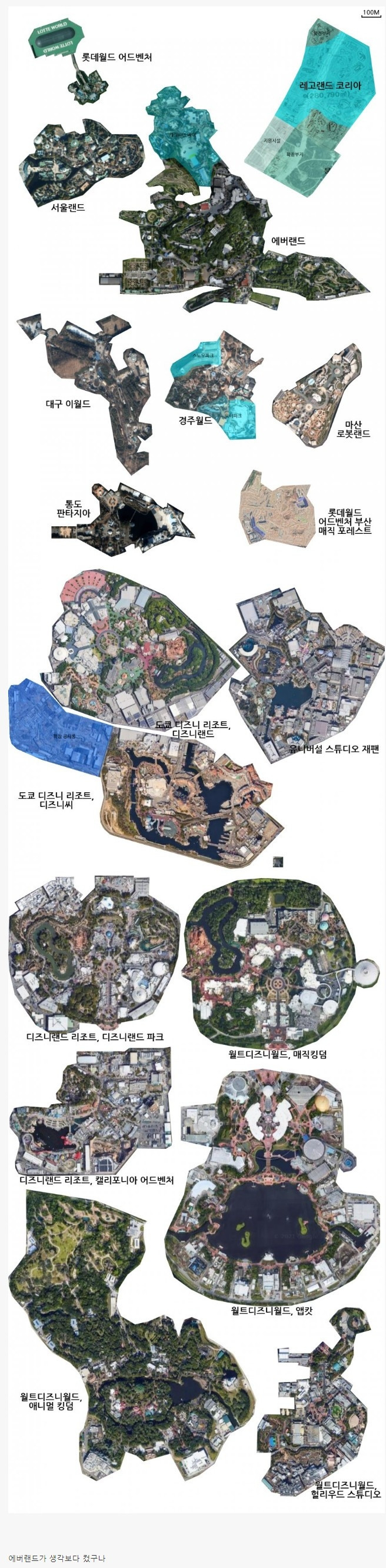 썸네일-세계 놀이공원 크기 비교-이미지