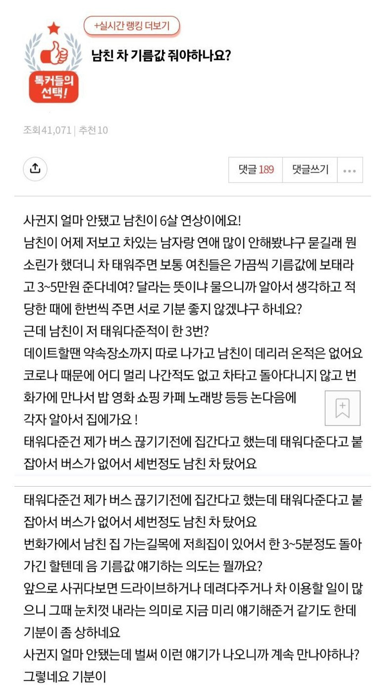 네이버 뿜