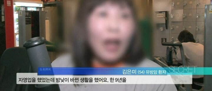 썸네일-야간 근무의 위험성.jpg-이미지