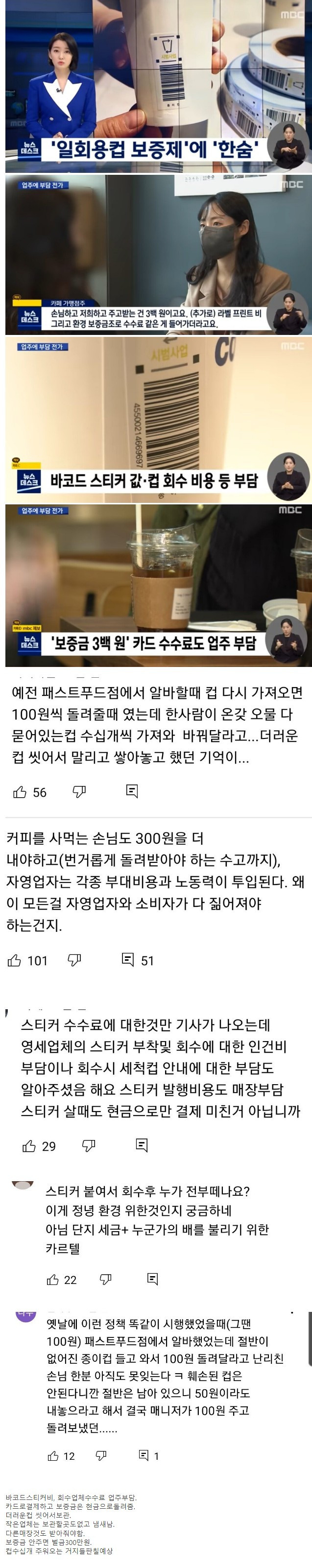 썸네일-곧 시행될 병X 같은 법-이미지