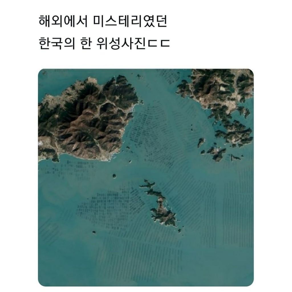 썸네일-해외에서 미스터리였던 한국의 한 위성사진-이미지