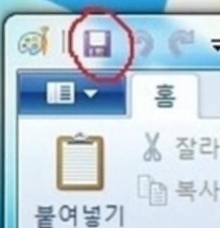 썸네일-저장버튼이 왜 ???? 모양인지 모르겠지?-이미지