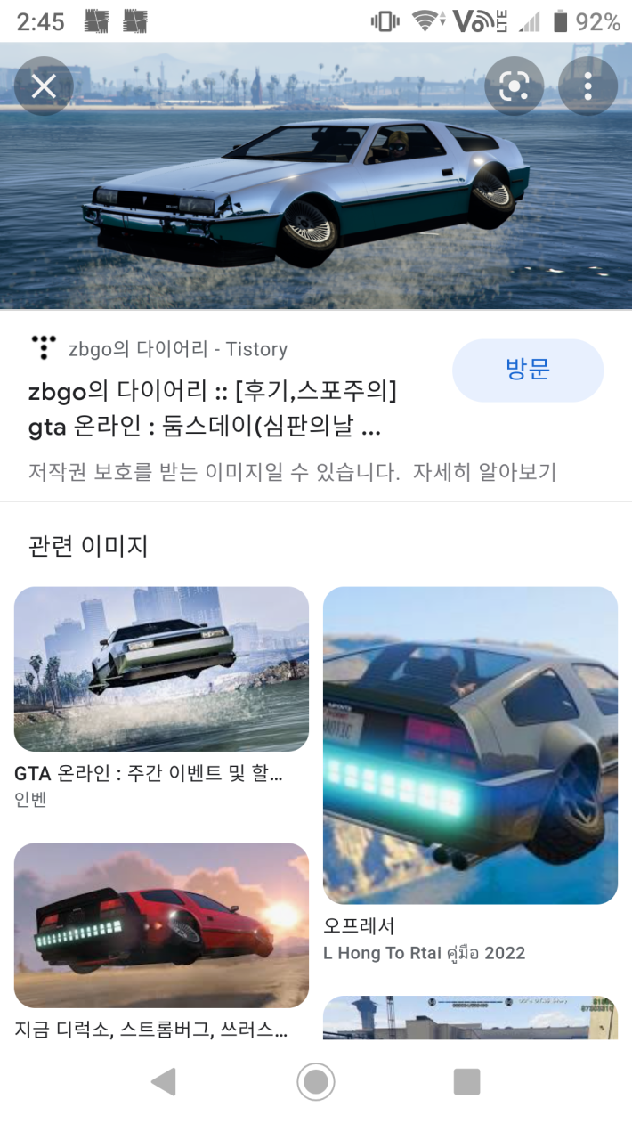네이버 뿜