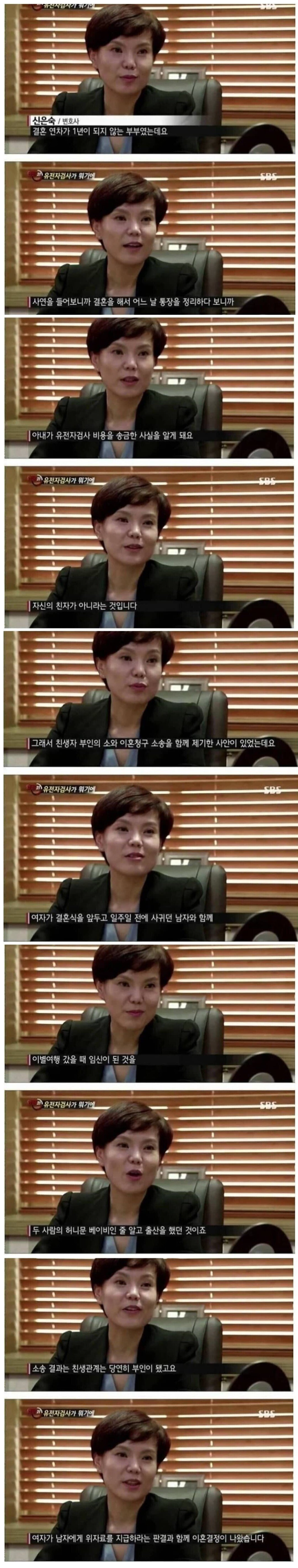 썸네일-결혼한 지 1년도 안돼서 이혼한 이유.jpg-이미지