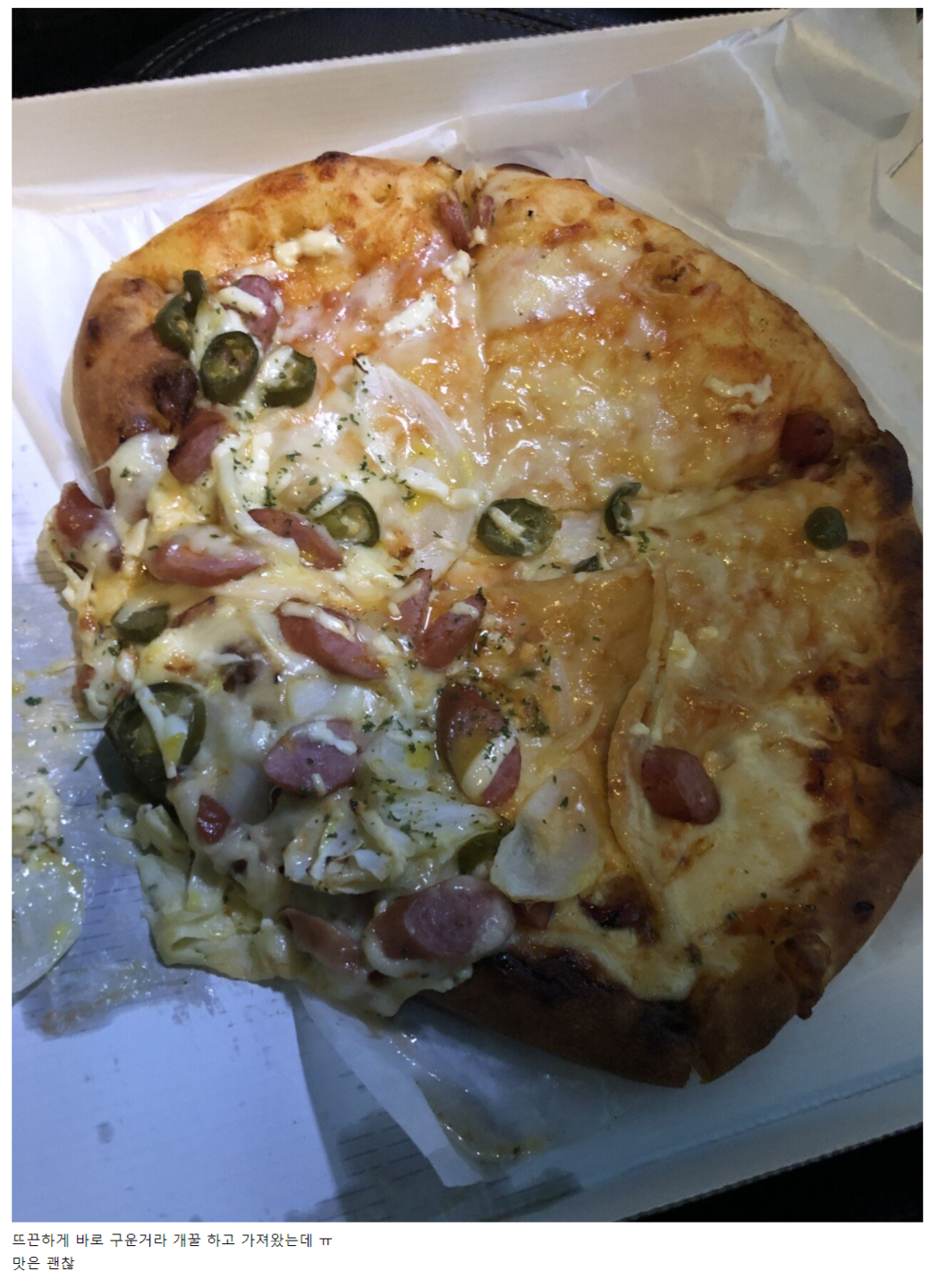 썸네일-6000원짜리 이마트 피자 후기-이미지
