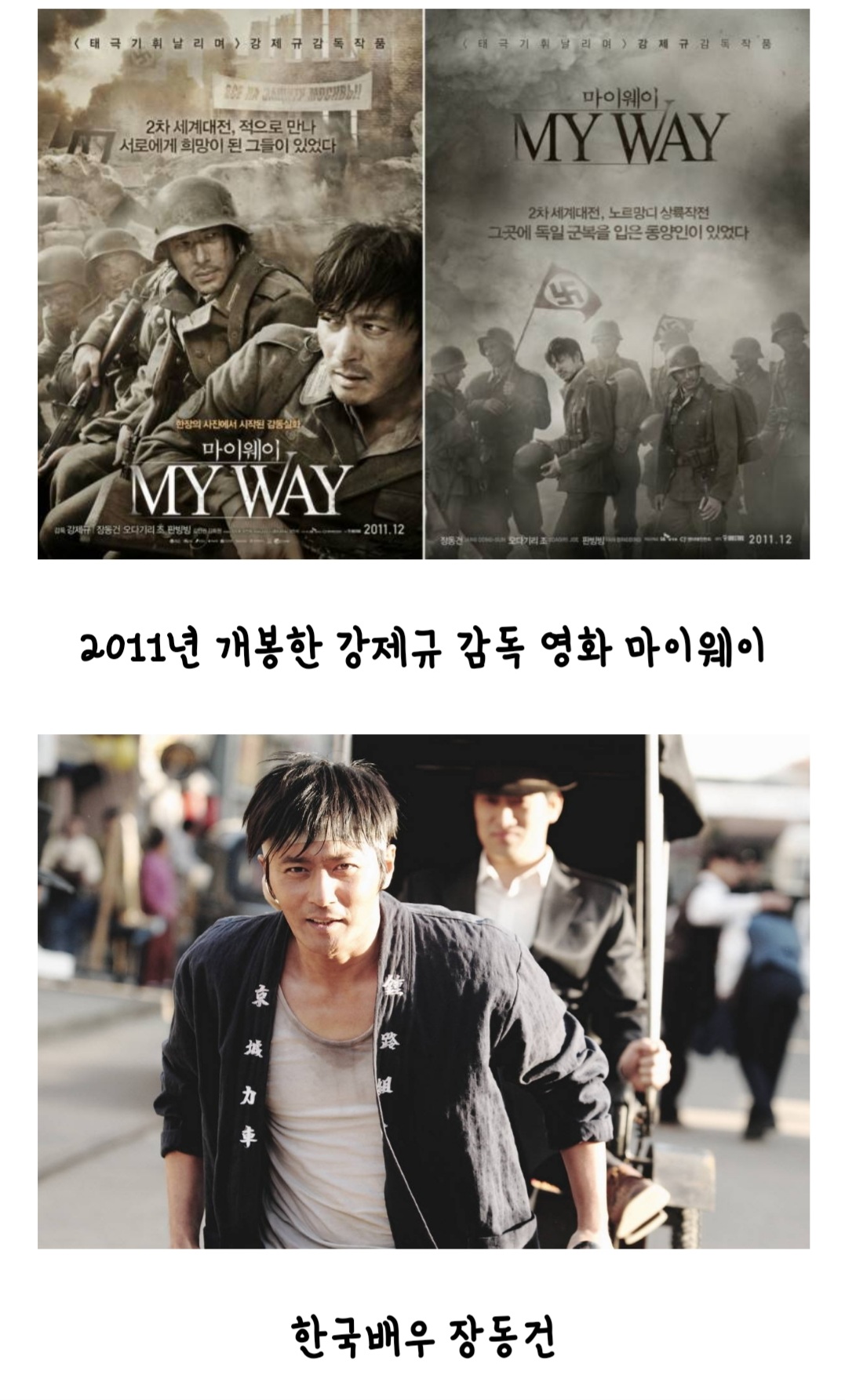 썸네일-한국 전쟁 영화 사상 역대급 규모 영화-이미지