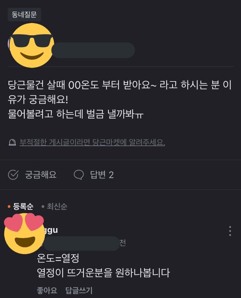 썸네일-물건 살 때 이렇게 말하는 분 이유가 궁금해요-이미지