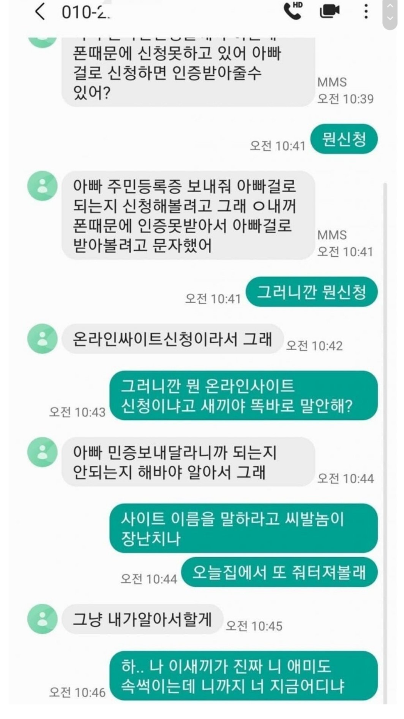 썸네일-조선족도 포기한 피싱 .jpg-이미지