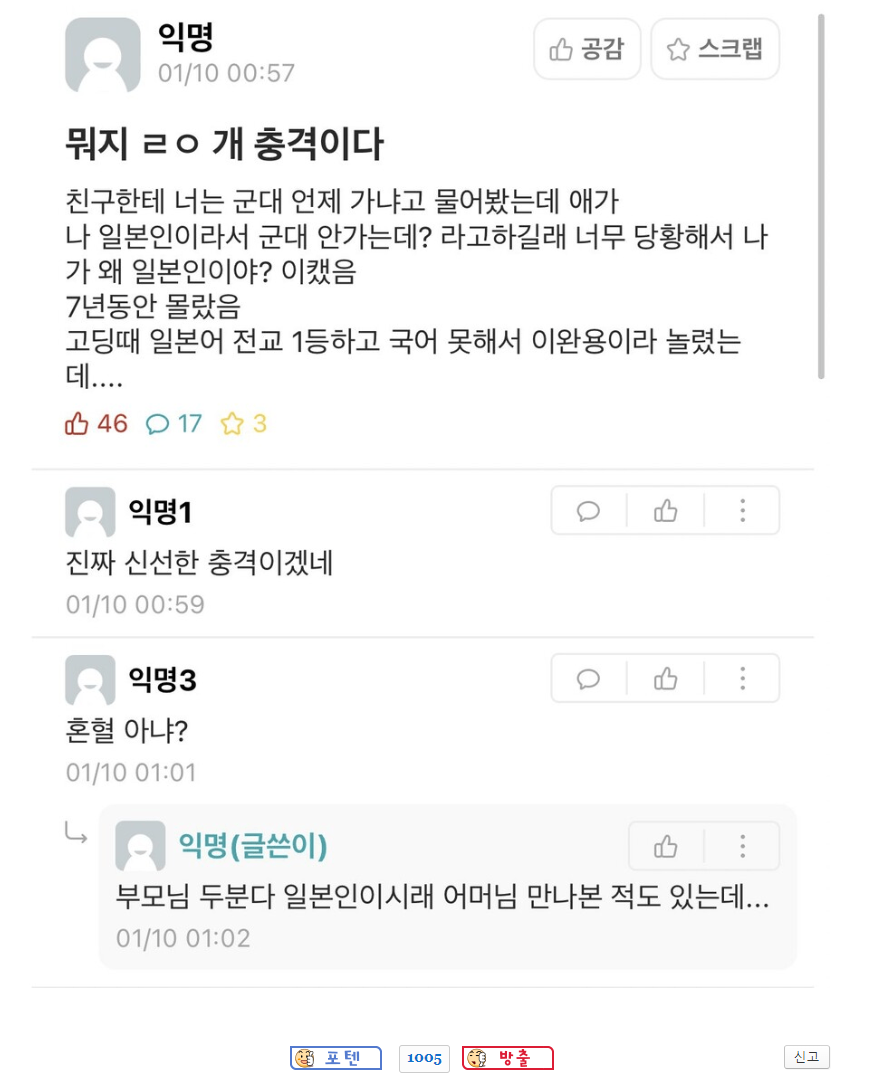 썸네일-7년 만에 알게 된 이완용의 정체-이미지