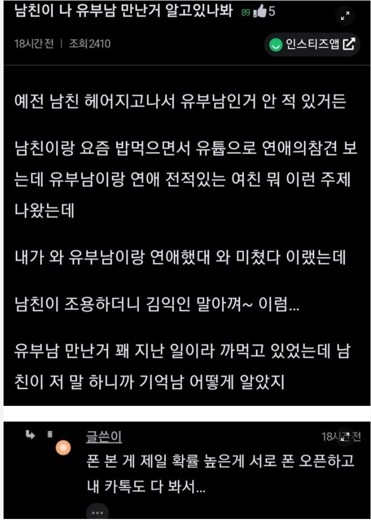 네이버 뿜