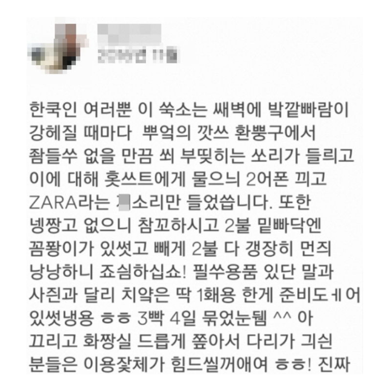 nokbeon.net-한국인만 읽을 수 있는 글-3번 이미지