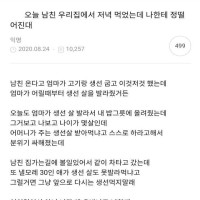 네이버 뿜