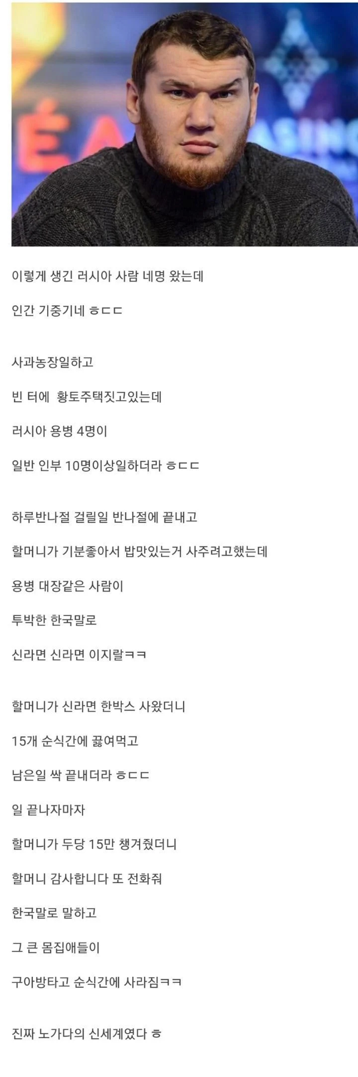 썸네일-사과 농장에서 외국 일꾼 쓴 후기-이미지