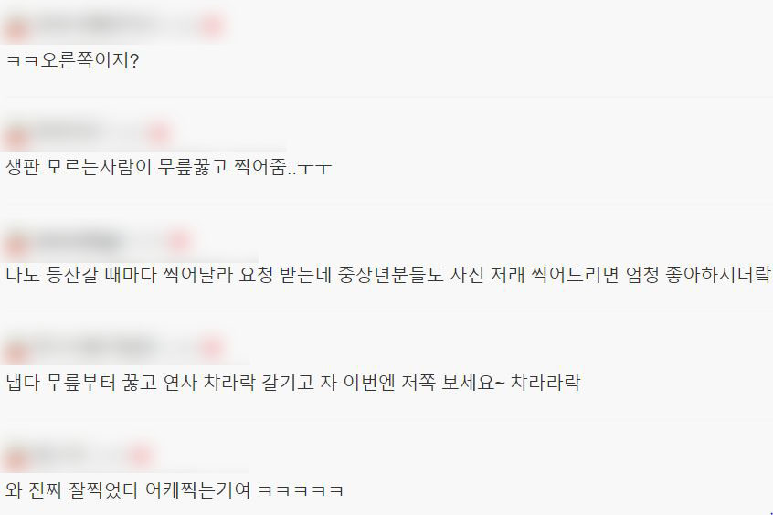 nokbeon.net-뉴욕 여행 중 행인들한테 사진 찍어달라고 했는데..jpg-9번 이미지