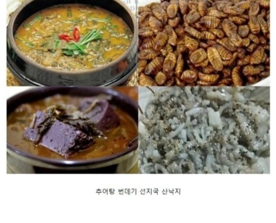 썸네일-한국인들도 호불호 갈린다는 한국 음식 4가지-이미지