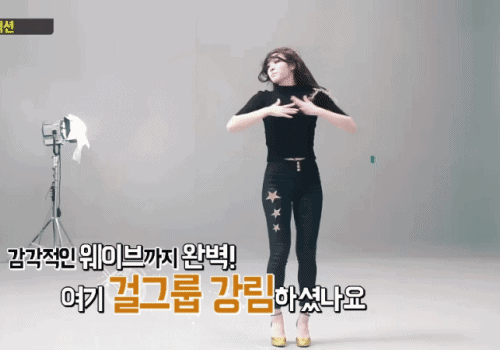 썸네일-걸그룹 댄스 추는데 춤선 예쁜듯한 김연아.gif-이미지