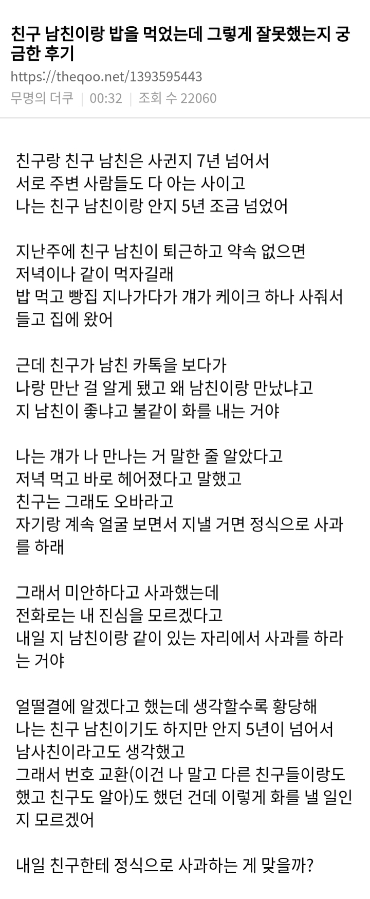 네이버 뿜