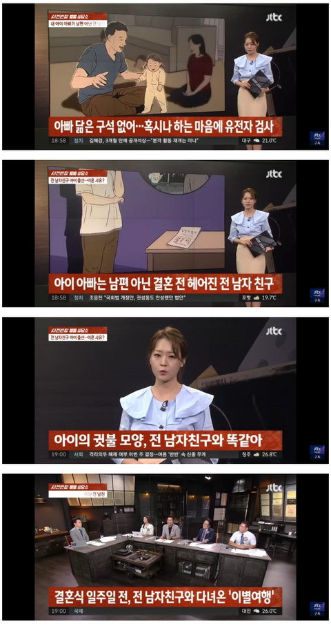 썸네일-전 남자친구의 아이를 낳은 아내-이미지