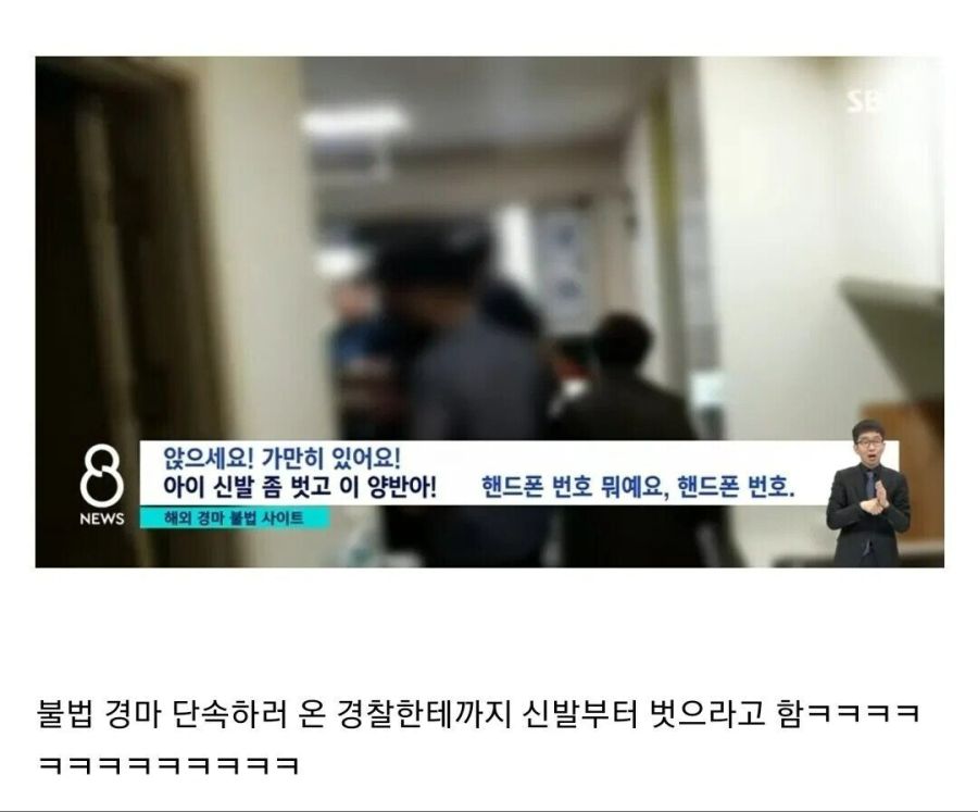 nokbeon.net-한국에서 엄청난 모욕인 행동-14번 이미지