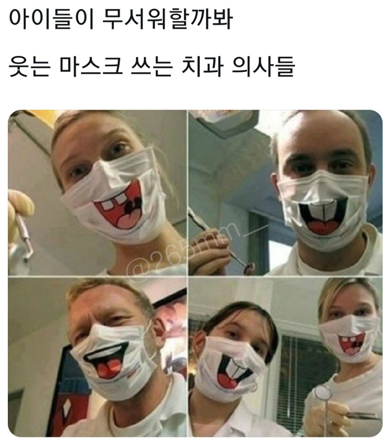 썸네일-아이들이 무서워할까봐 웃는 마스크 쓰는 치과 의사들-이미지