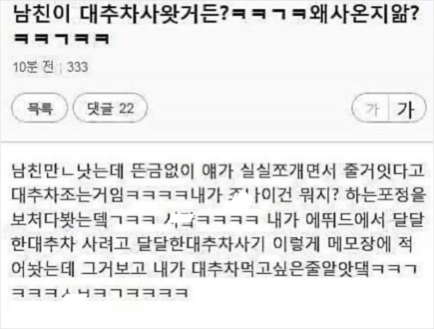 썸네일-이런 남자와 연애하다 결혼하기-이미지