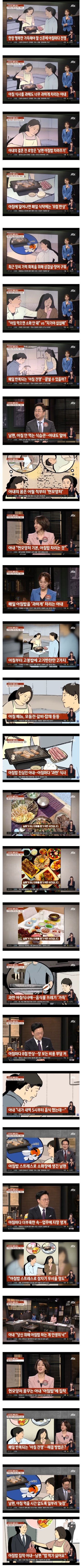 썸네일-현모양처 아내 때문에 속터지는 남편. JPG-이미지