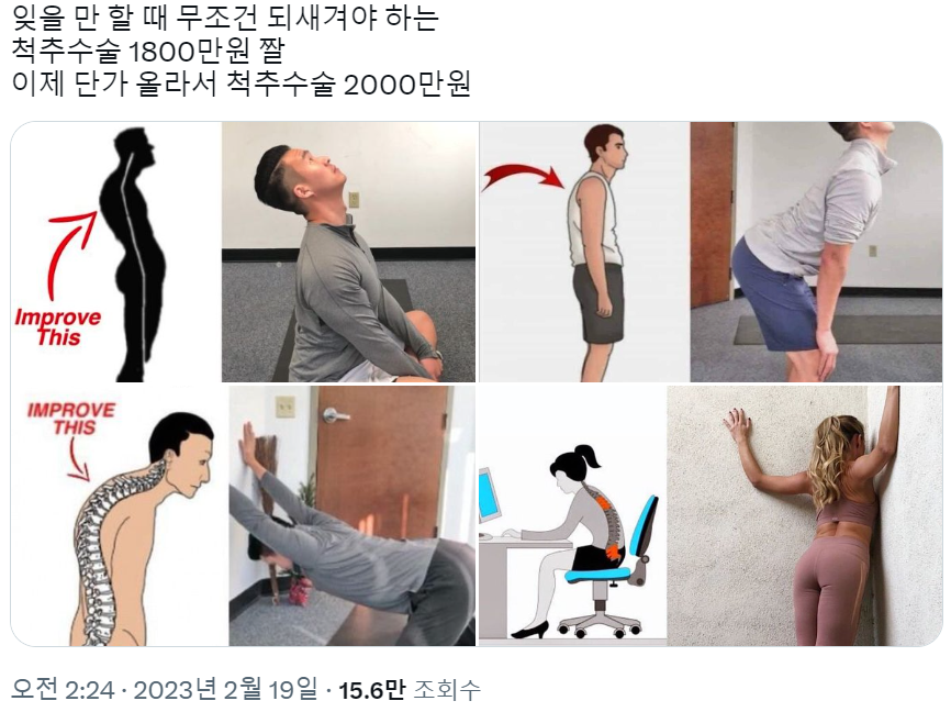 썸네일-잊을 만 할 때 무조건 되새겨야 하는-이미지