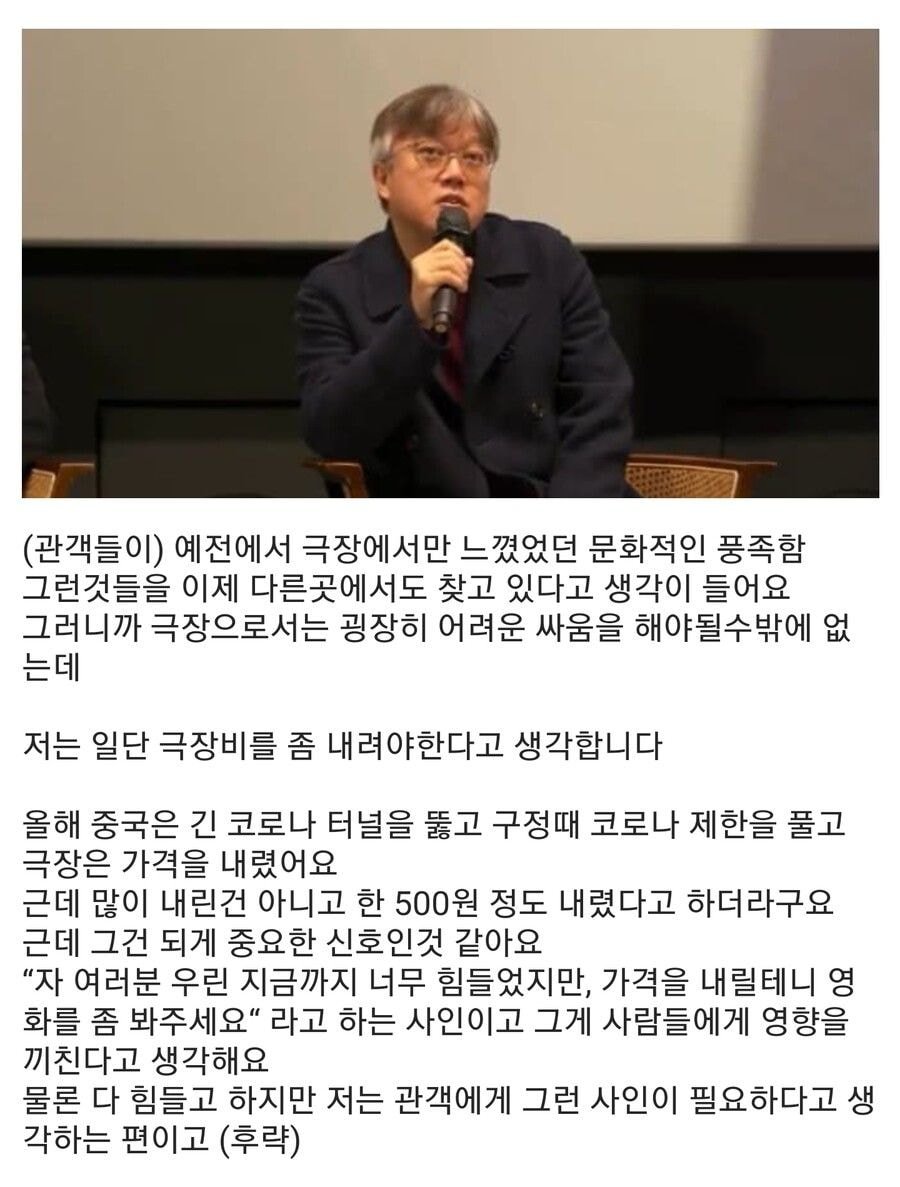 썸네일-최동훈 영화 감독 : 티켓 가격 내려야한다-이미지