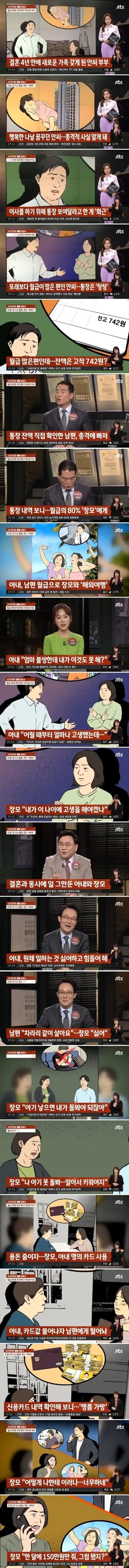 썸네일-퐁퐁 레전드 기록!-이미지