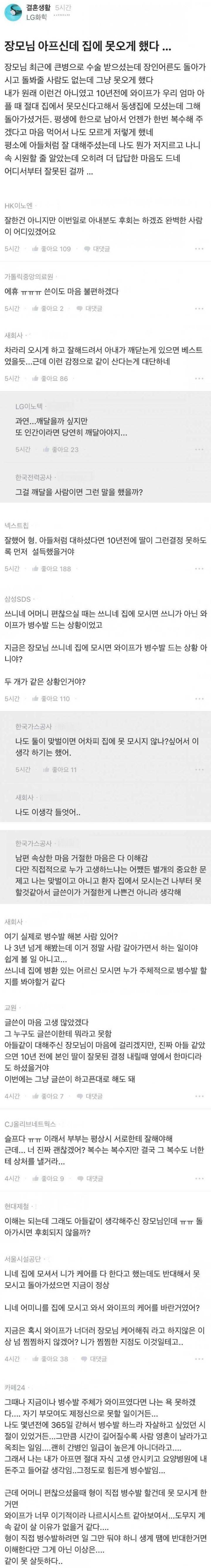 네이버 뿜