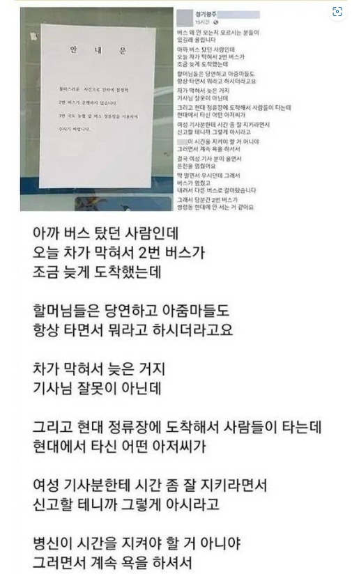 썸네일-촌동네 시골 인심-이미지