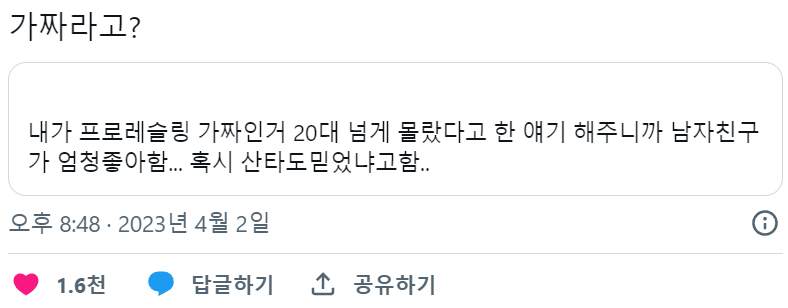 썸네일-실시간으로 충격받은 사람들 속출하고 있는 이야기-이미지