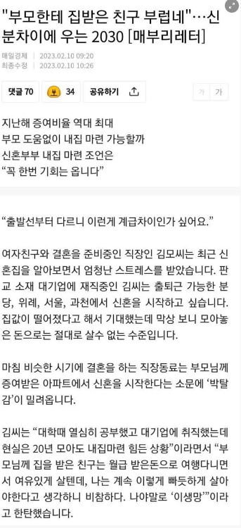 네이버 뿜 네이버 뿜